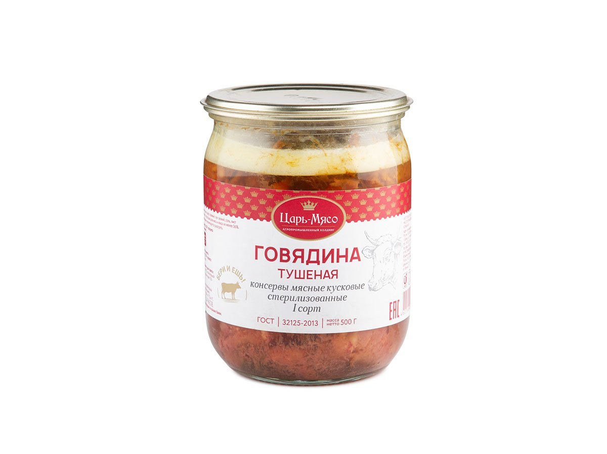 Говядина тушеная