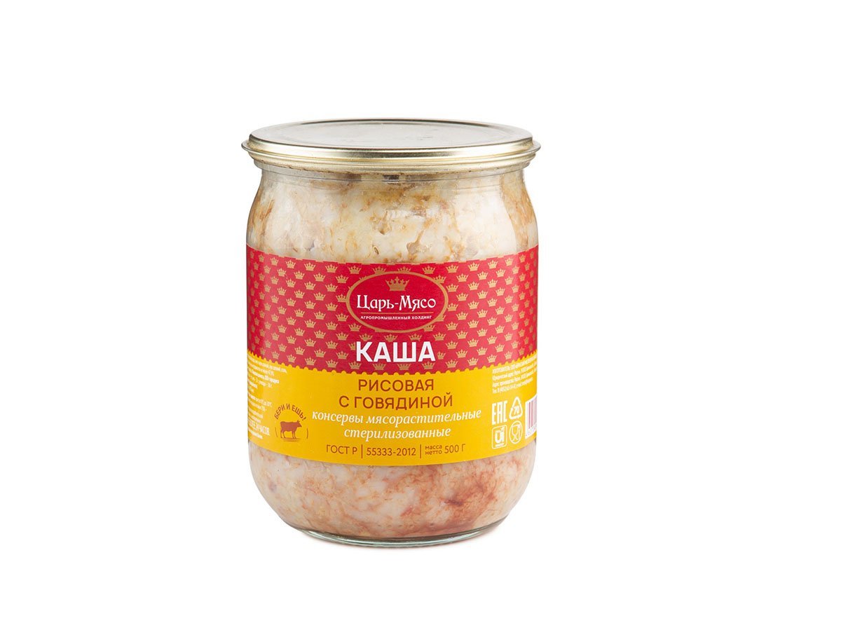 Каша рисовая с говядиной