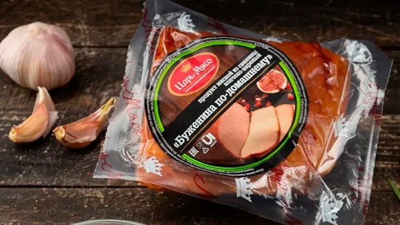 Кусок буженины