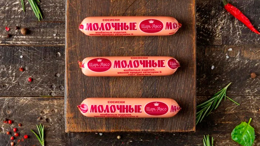 Сосиски Молочные